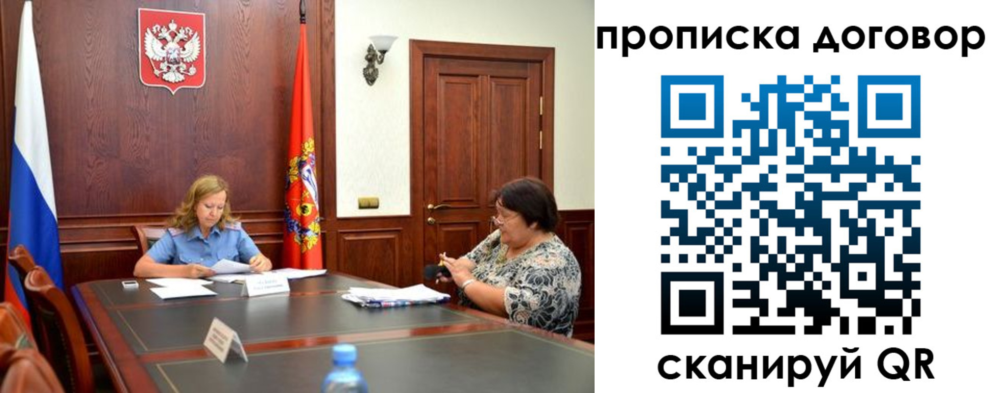 найти адрес прописки в Ковылкино