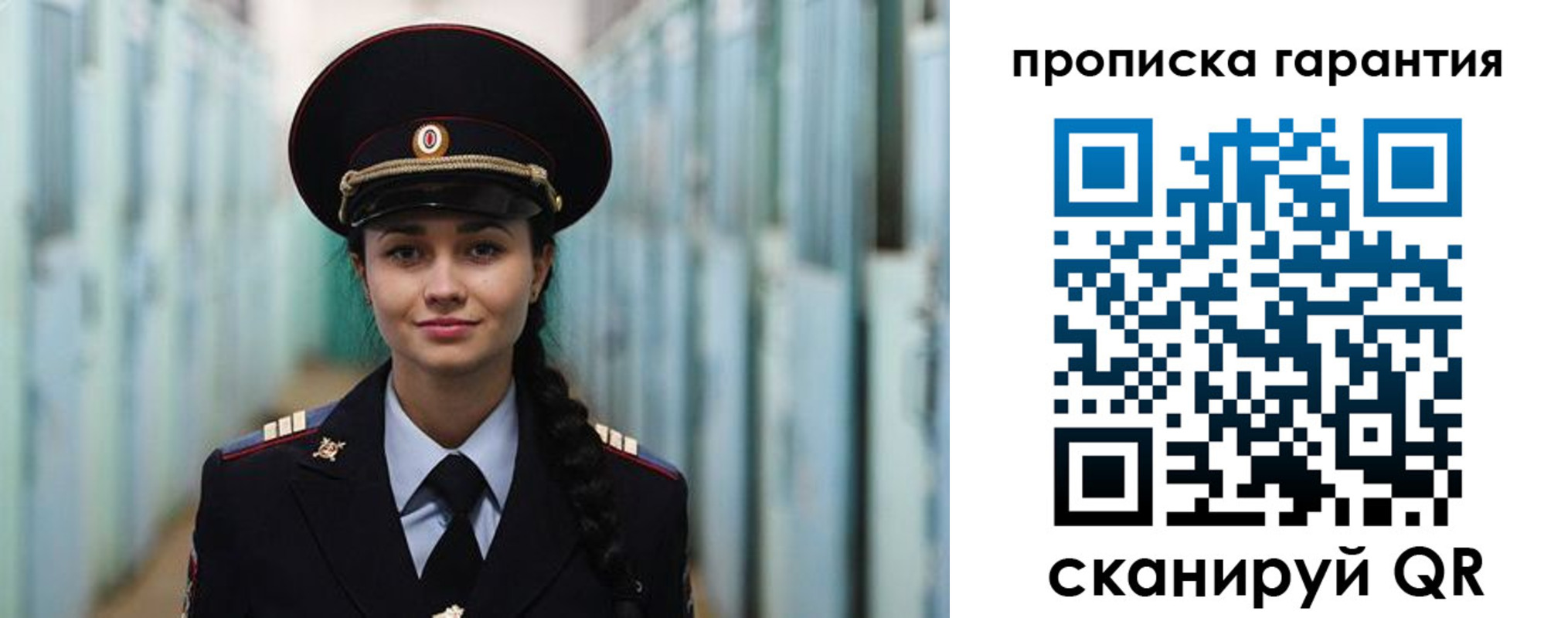прописка от собственника в Ковылкино